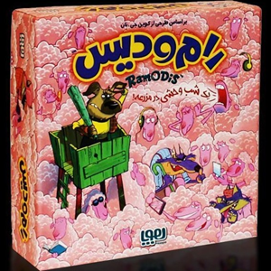 بازی فکری رام و دیس برند هوپا RamODis _بازی فکری